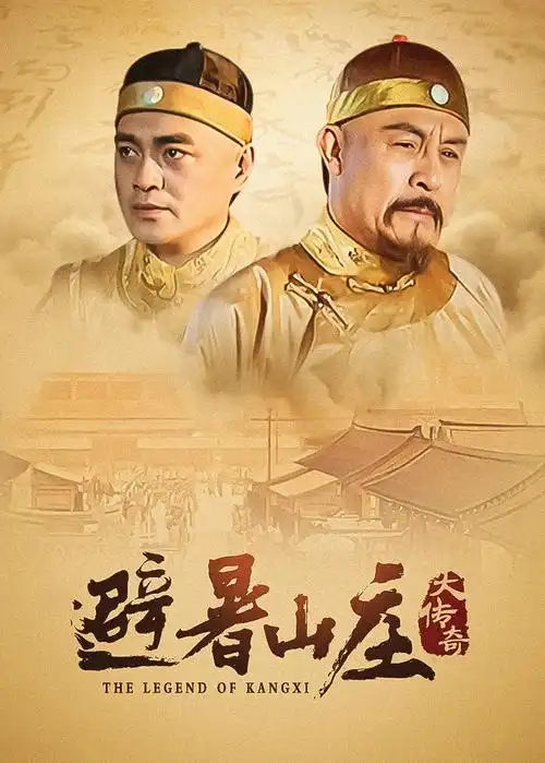 雾港迷案刑侦剧全集在线观看