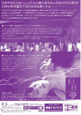 机械心跳机甲动漫在线观看